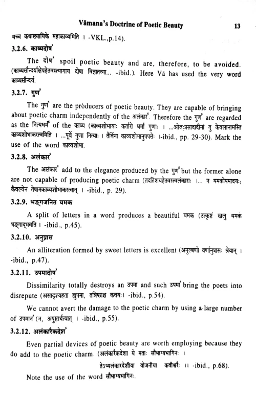 A Critical Study of Vamana?s Kavyalankarasutrani
